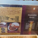 らーめん優月 - メニュー②