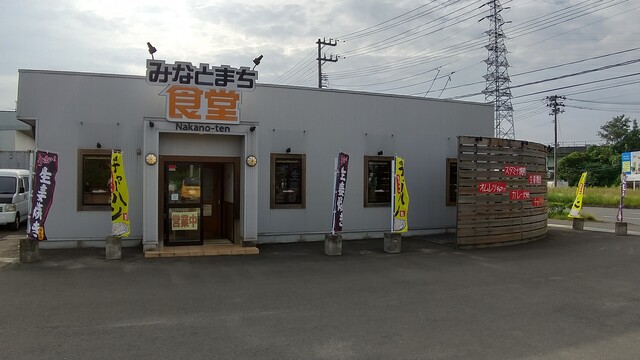 みなとまち食堂 - 中野栄（ラーメン）の写真