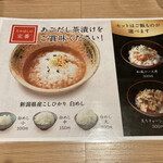 Yaki Ago Shio Ramen Takahashi - 