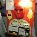 ペル・パラッツォ - 