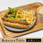 ベーカリー＆テーブル 東府や 足湯カフェ - 【B&T足湯カフェ】フライドオニオンドッグセット