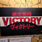 VICTORY - 