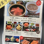 あら浜 亘理店 - 