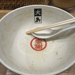 大島 - ご馳走様でした。