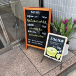 ローマンモア - 