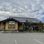 Umai Ichigan Zushi - 