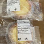 瑞宝軒 - チーズインバウム　@300円