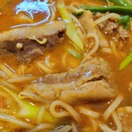 スター ラーメン - 