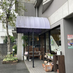 ボルドー洋菓子店 - 