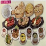 ゴウサハラ - 