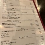 beer & wine厨房　tamaya - 