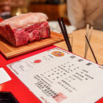 にくの匠 三芳 - 