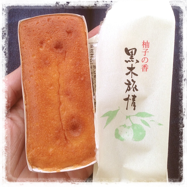 丸宗菓心庵 （まるそうかしんあん） - 黒木町その他/和菓子