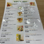 KOBOYA - 