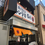 Ebisu Tonteki Gri - 外観