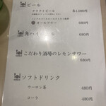 炭火焼き ワンダーバーグ - 