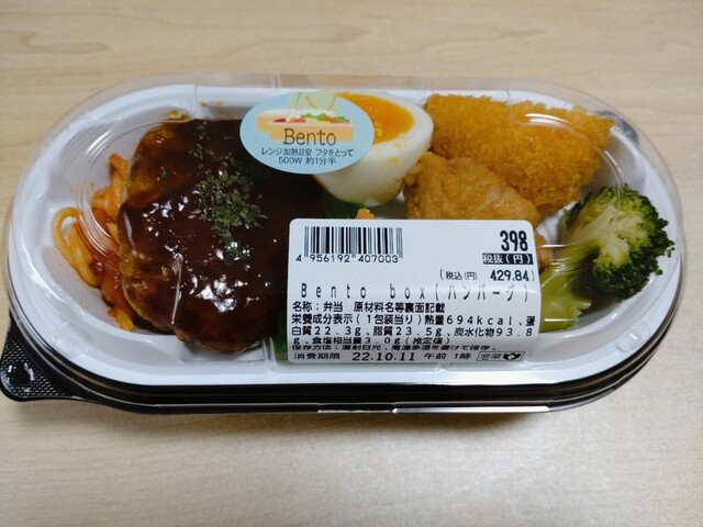 西友 ザ・モール仙台長町店（SEIYU） - 長町南（コンビニ・スーパー）の写真