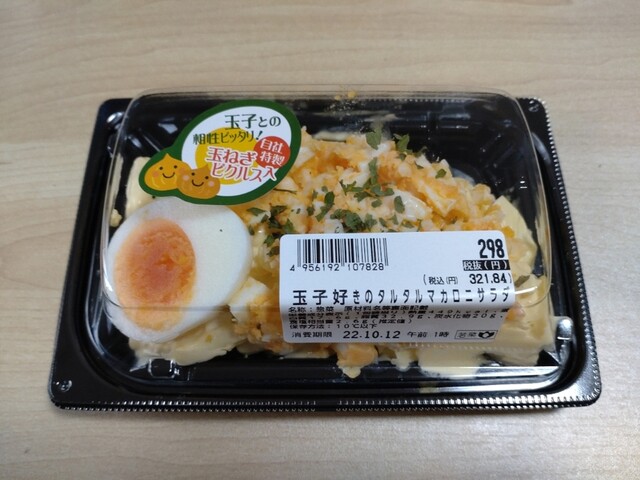 西友 ザ・モール仙台長町店（SEIYU） - 長町南（コンビニ・スーパー）の写真