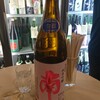 立ち飲み 西海酒販