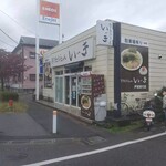 博多長浜らーめん いっき - 