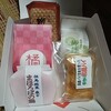 Chikara Mochi Hompo - 郷土銘菓詰合せ