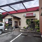 松乃木飯店 - 