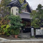 国分寺そば - 外観