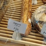 MISAKI BAKERY - バケット