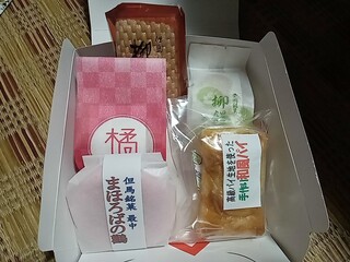 Chikara Mochi Hompo - 郷土銘菓詰合せ