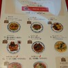 横浜中華街 重慶飯店 本館