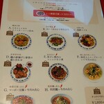 横浜中華街 重慶飯店 本館 - 