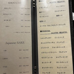 鉄板焼き あさひ - 