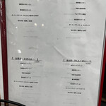 鉄板焼き あさひ - 