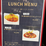 鉄板焼き あさひ - 