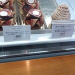 ラ カンドゥール - 