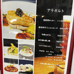 鉄板焼き あさひ - 