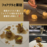 鉄板焼き あさひ - 