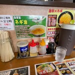 白熊 - 卓上調味料等