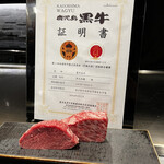 鉄板焼き あさひ - 