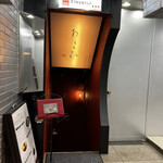 鉄板焼き あさひ - 