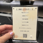 鉄板焼き あさひ - 