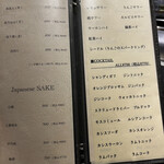 鉄板焼き あさひ - 