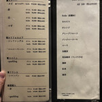 鉄板焼き あさひ - 