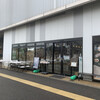 くじら食堂 nonowa 東小金井店