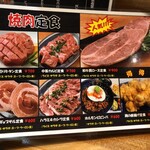 肉問屋直営 食肉市場 とんちゃん焼肉 大王 - 卓上メニュー