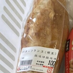 ベルナール - 料理写真: