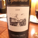 TRATTORIA PACE - カッパニーニョ　ロッソ