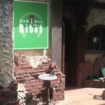 路地裏馬Bar  Ribot - 着いた～