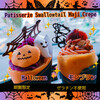 Patisserie Swallowtail Maji Crepe - 