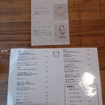 まんまる - メニュー